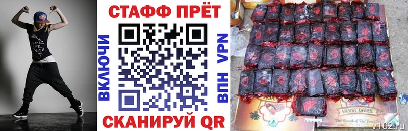 Где найти наркотики Чайковский ГАШ  Конопля  Alpha-PVP  кракен сайт  МЕФ 