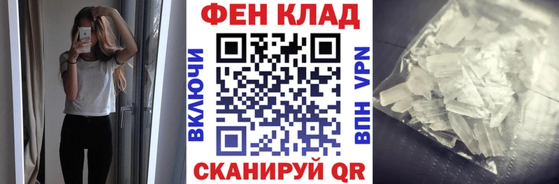 АМФ Premium купить мориарти клад Чайковский