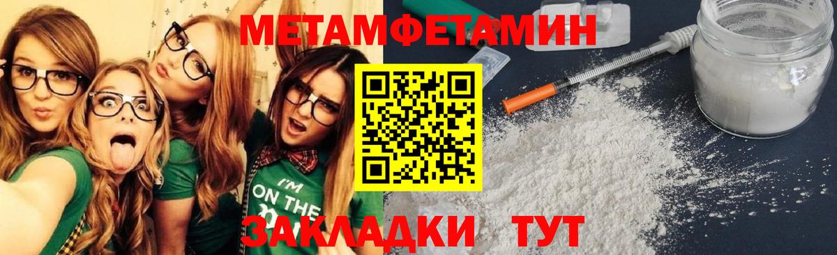 Амфетамин Premium Чайковский