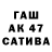 Кетамин VHQ Tamara Aliyevna