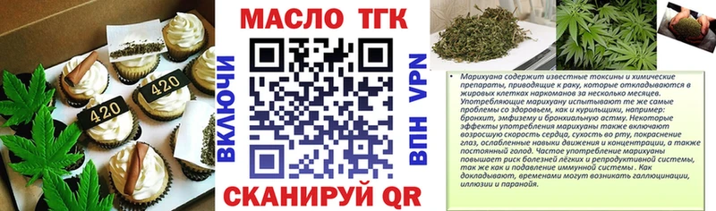MEGA зеркало  Чайковский  Cannafood марихуана 