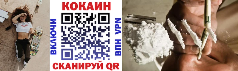 цены   Чайковский  COCAIN FishScale 