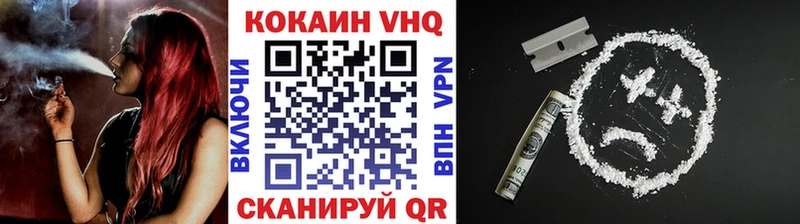 КОКАИН Columbia Чайковский