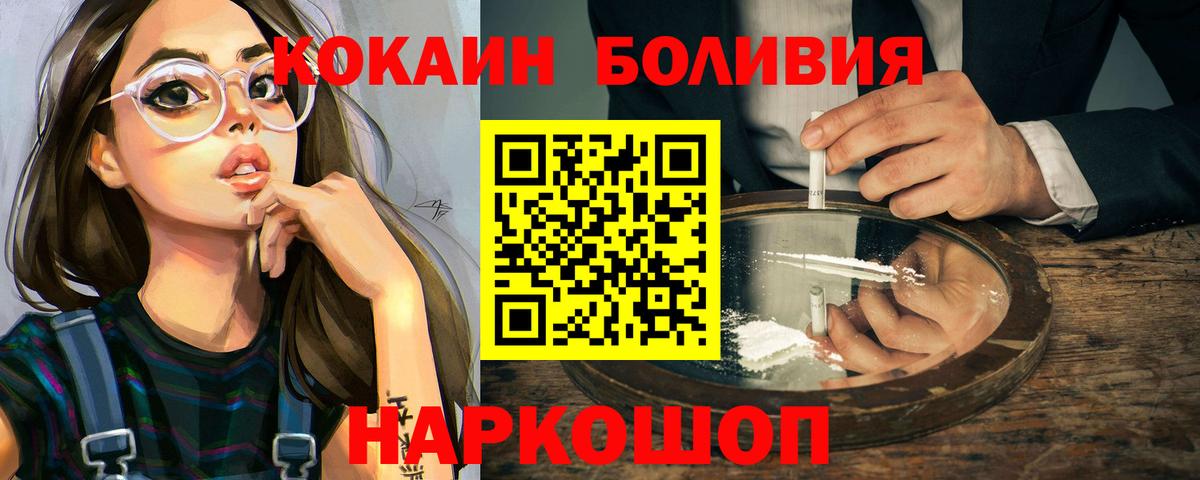 COCAIN Fish Scale Чайковский