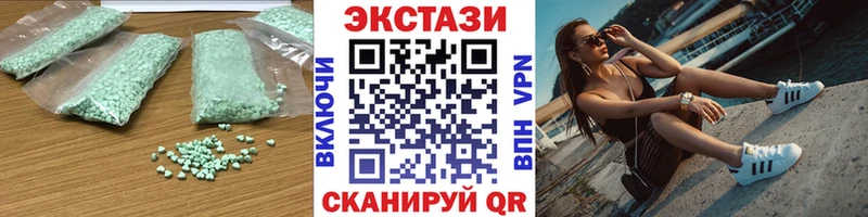 дарнет шоп  Чайковский  Экстази Cube 