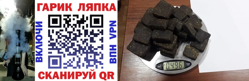 Гашиш Изолятор  Чайковский 