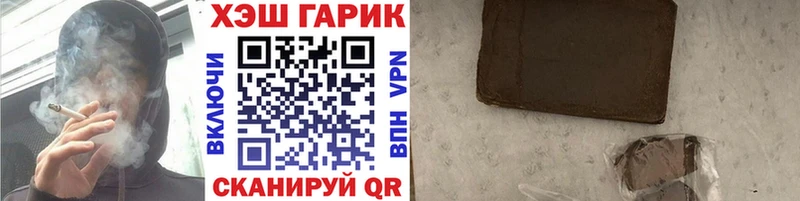 Гашиш hashish Чайковский