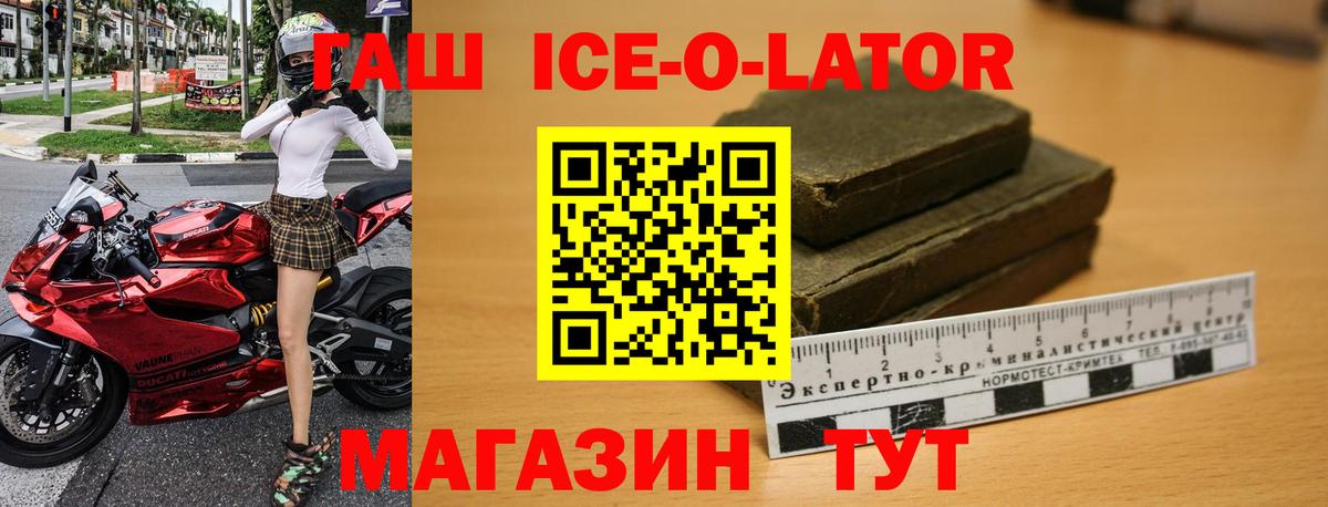 ГАШИШ AMNESIA HAZE  Вход с VPN  ГАШИШ гашик  закладки  Чайковский 