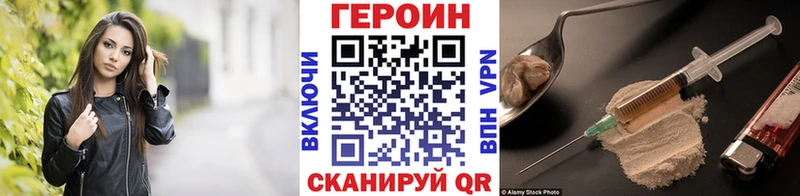 ГЕРОИН белый  Чайковский 