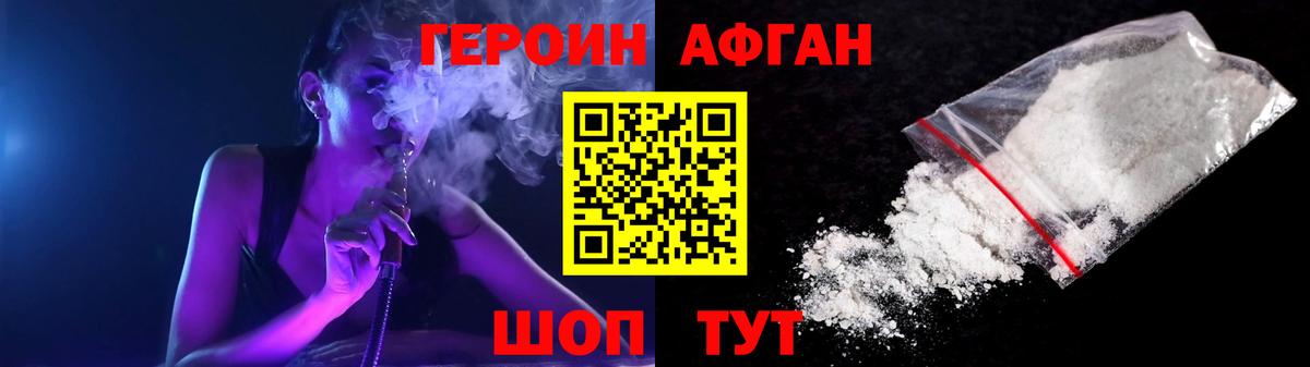 Чайковский  Героин VHQ  ГЕРОИН  Вход с VPN 