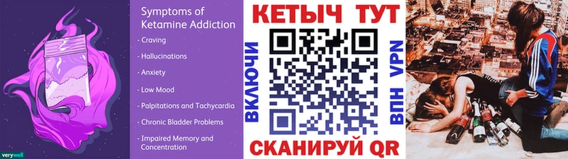сколько стоит  Чайковский  КЕТАМИН VHQ 