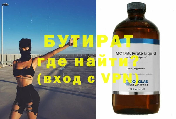 шишки Абаза