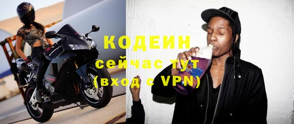 ALPHA PVP Алексеевка