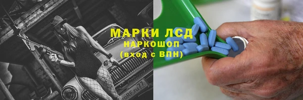 мескалин Алзамай
