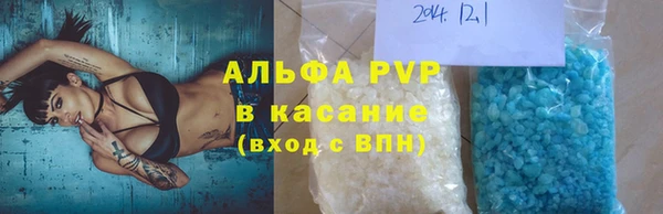 винт Абдулино
