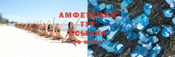кокаин премиум Касимов