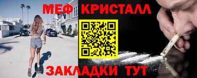 молекула духа Наро-Фоминск
