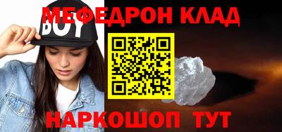 молекула духа Наро-Фоминск