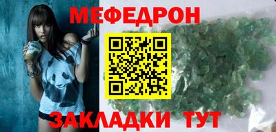 крисы Новокубанск