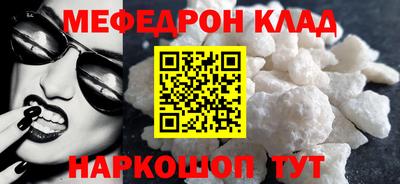 ПСИЛОЦИБИНОВЫЕ ГРИБЫ Нальчик