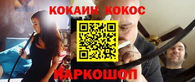 COCAINE Нарткала