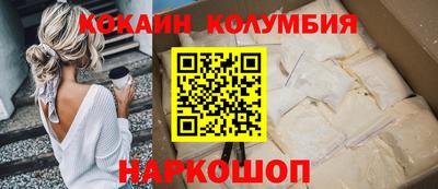 COCAINE Нарткала