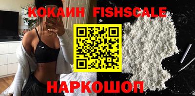 COCAINE Нарткала