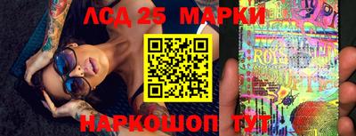 молекула духа Наро-Фоминск