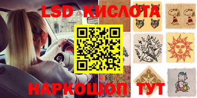 молекула духа Наро-Фоминск