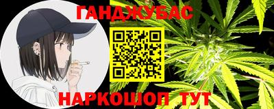 молекула духа Наро-Фоминск