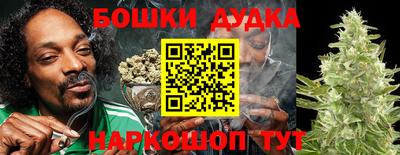 молекула духа Наро-Фоминск