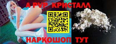 ПСИЛОЦИБИНОВЫЕ ГРИБЫ Нальчик