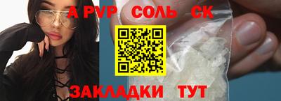 молекула духа Наро-Фоминск