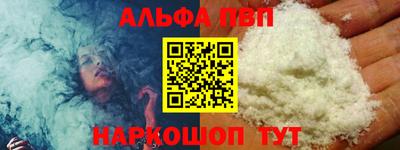 молекула духа Наро-Фоминск