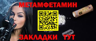 молекула духа Наро-Фоминск