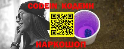 ПСИЛОЦИБИНОВЫЕ ГРИБЫ Нальчик