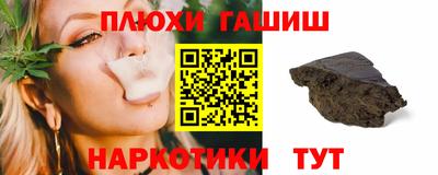 ПСИЛОЦИБИНОВЫЕ ГРИБЫ Нальчик