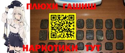 ПСИЛОЦИБИНОВЫЕ ГРИБЫ Нальчик