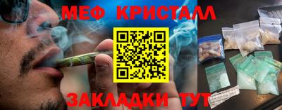 apvp Новозыбков