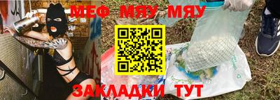 2c-b Новодвинск