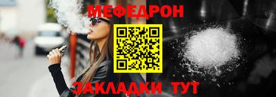 молекула духа Наро-Фоминск