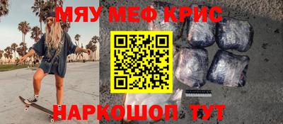 молекула духа Наро-Фоминск