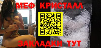 молекула духа Наро-Фоминск