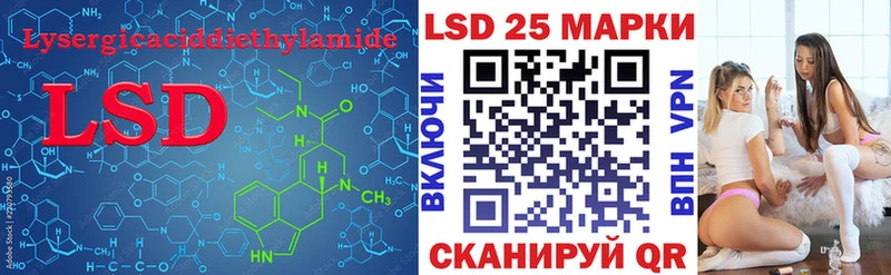 нарко площадка формула  Чайковский  LSD-25 экстази кислота  закладки 