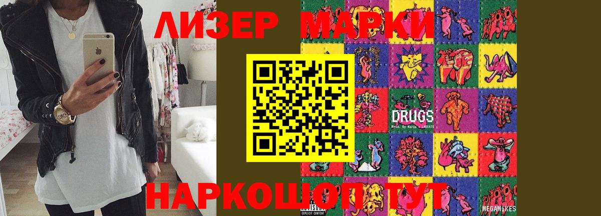 LSD-25 экстази ecstasy  Лсд 25 экстази кислота  Чайковский  Вход с VPN 