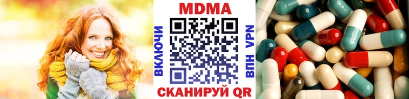 MDMA Molly  Чайковский 