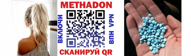 МЕТАДОН мёд  Чайковский 