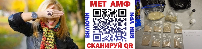 МЕТАМФЕТАМИН пудра Чайковский