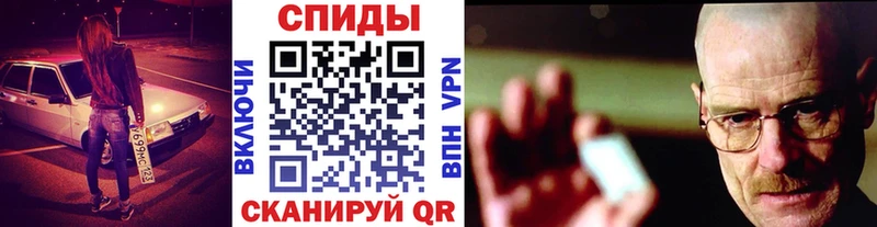Метамфетамин пудра  kraken онион  Чайковский 