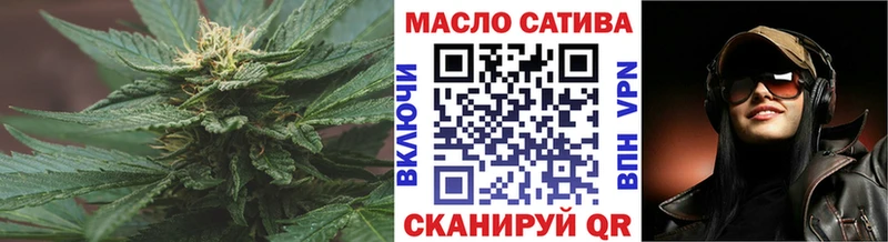МЕГА tor  Чайковский  ТГК гашишное масло 
